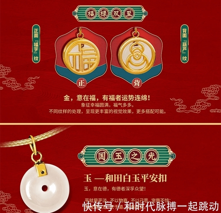 【开运好物】福禄平安请进门,牛年大吉犇开心!牛年开运吊坠速来围观!