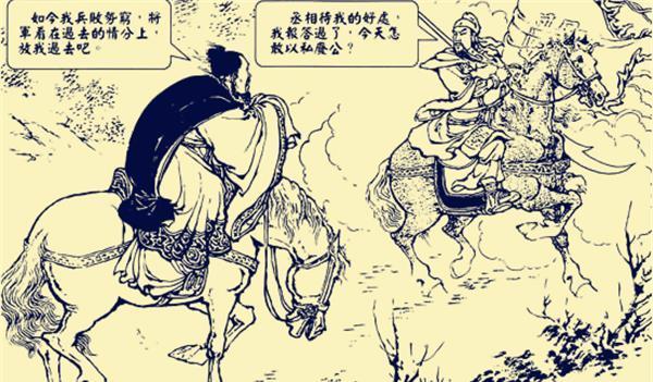 关羽|华容道上，如果关羽真要杀曹操的话，能杀得了吗？