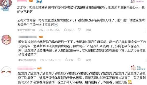 碧蓝航线：箱庭疗法复刻来了，加新船被吐槽，对老玩家不公平