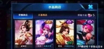 荣耀|王者荣耀：两张图告诉你这人有多豪，天美竟发邮件提醒他别再充钱