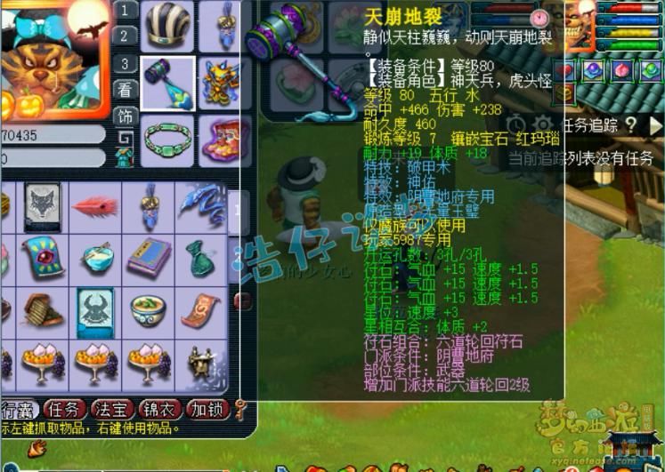 暴力|梦幻西游：造价超100万的89级罕见地府，全身无级别，真暴力！