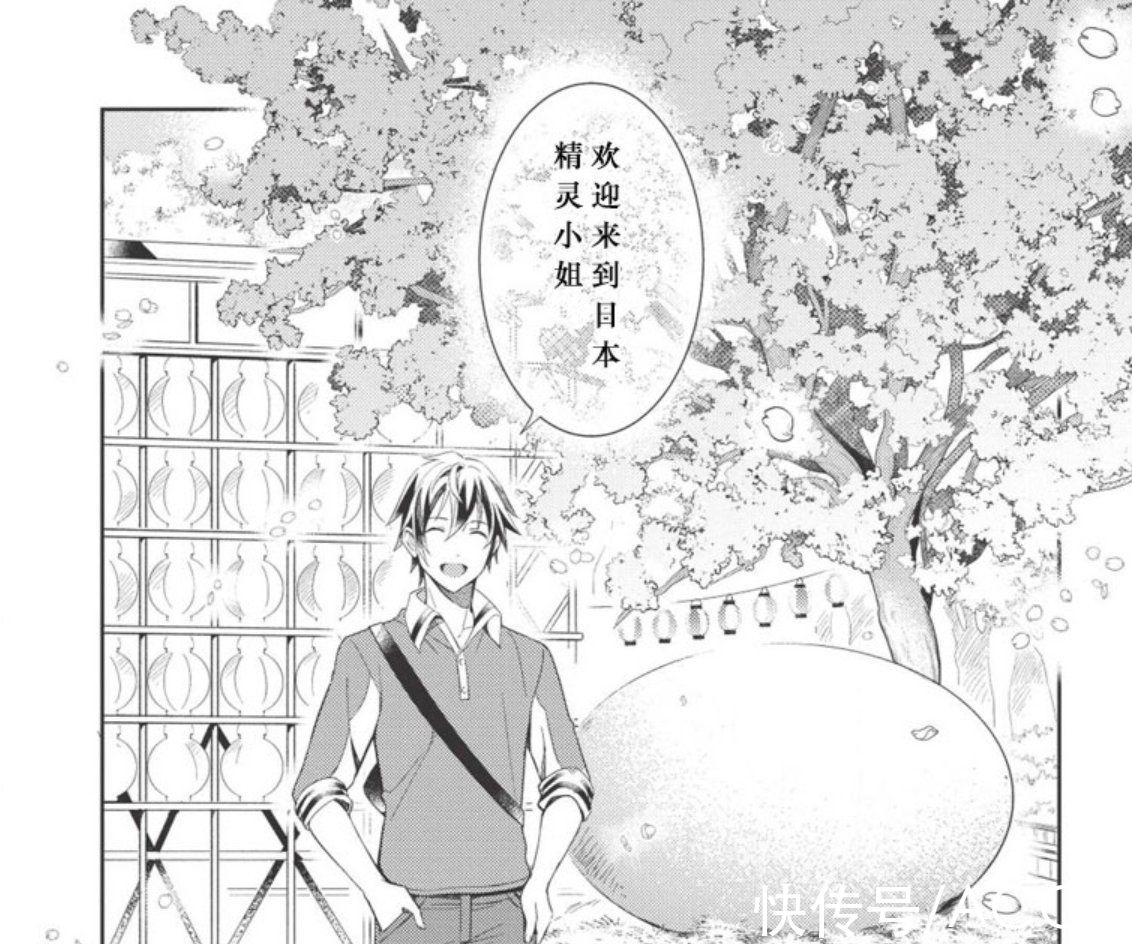 犬夜叉|穿越题材的动漫烂片无数，反穿越的却几乎必属精品