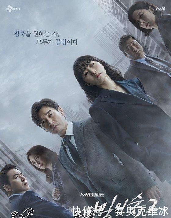 秘密森林2曹承佑爆裴斗娜活力不如前 抱怨斗娜小铺开张 哈哈 快资讯