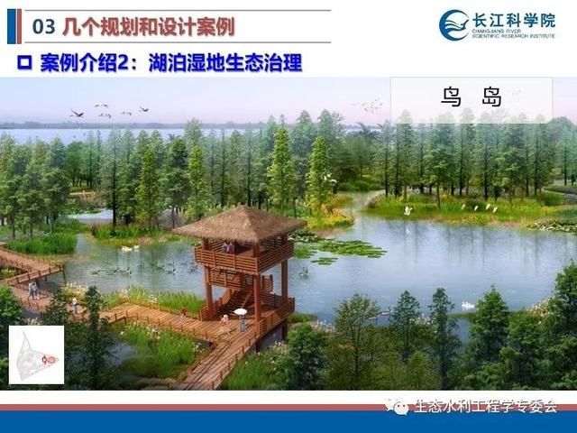 河流|「专家视角」许继军：河流生态修复理念、技术与实践