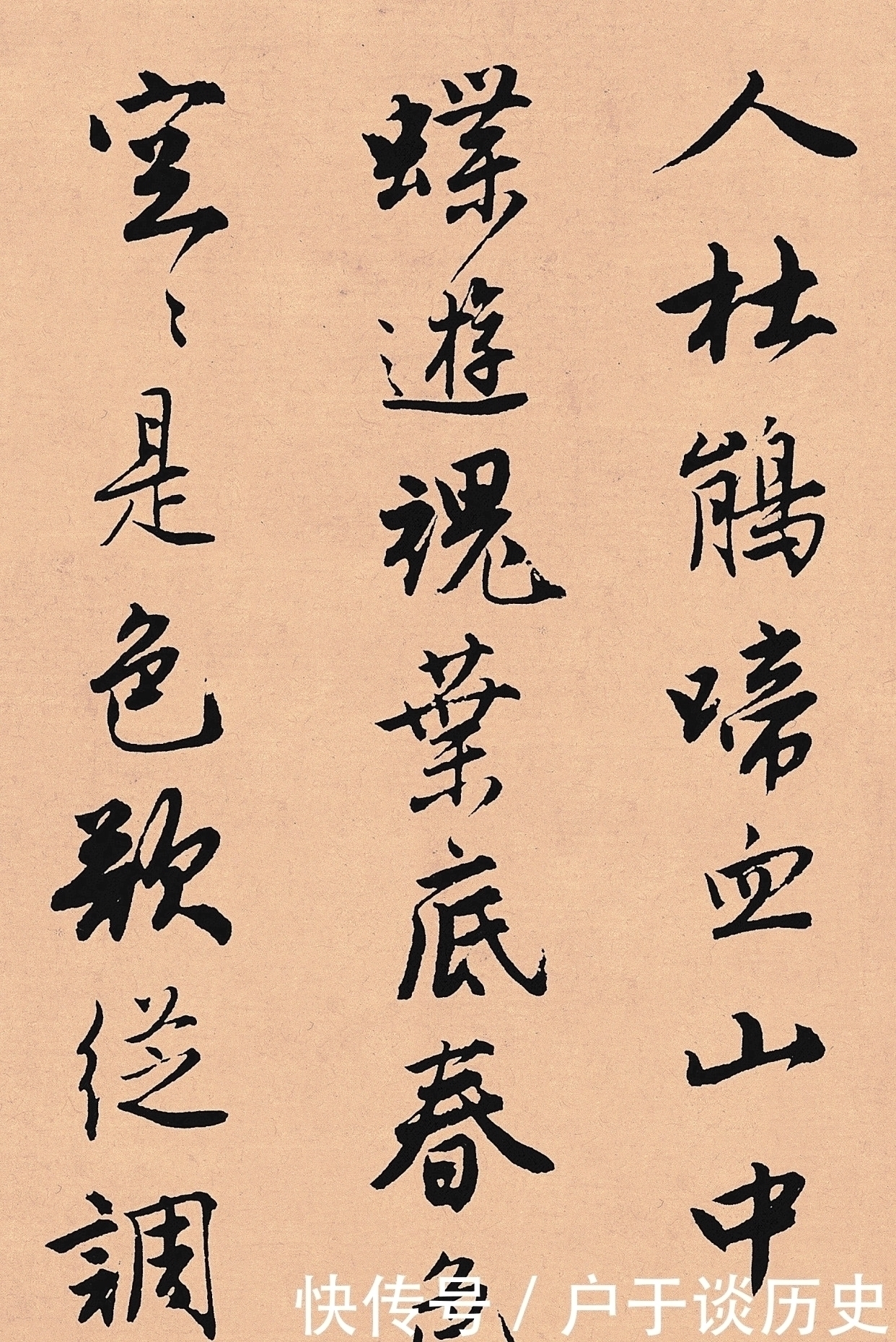 大明|唐伯虎的书法你见过么这字秀雅温润,不愧是“大明第一才子”