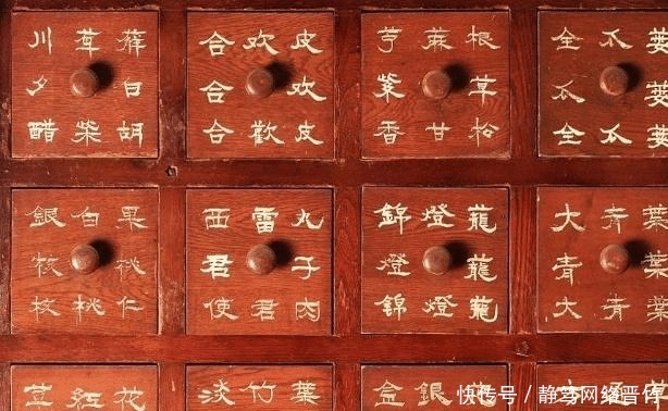 草书|一副药方不认识一个字:大夫草书太好?还是我们水平太低