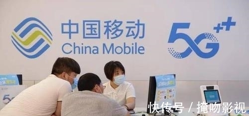 用户们|5G套餐有“套路”？人民日报正面表态，移动等3家运营商需注意了