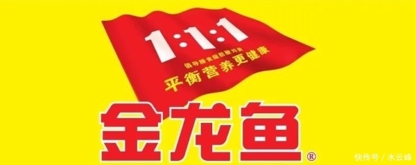 双面|「养生厨房」今日菜品——山珍双面鱼鱼