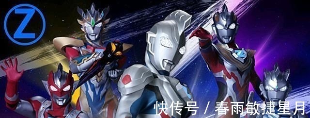 新生代奥特曼|不是完结撒花了泽塔奥特曼情报流出,迪迦奥特曼率领老怪兽回归