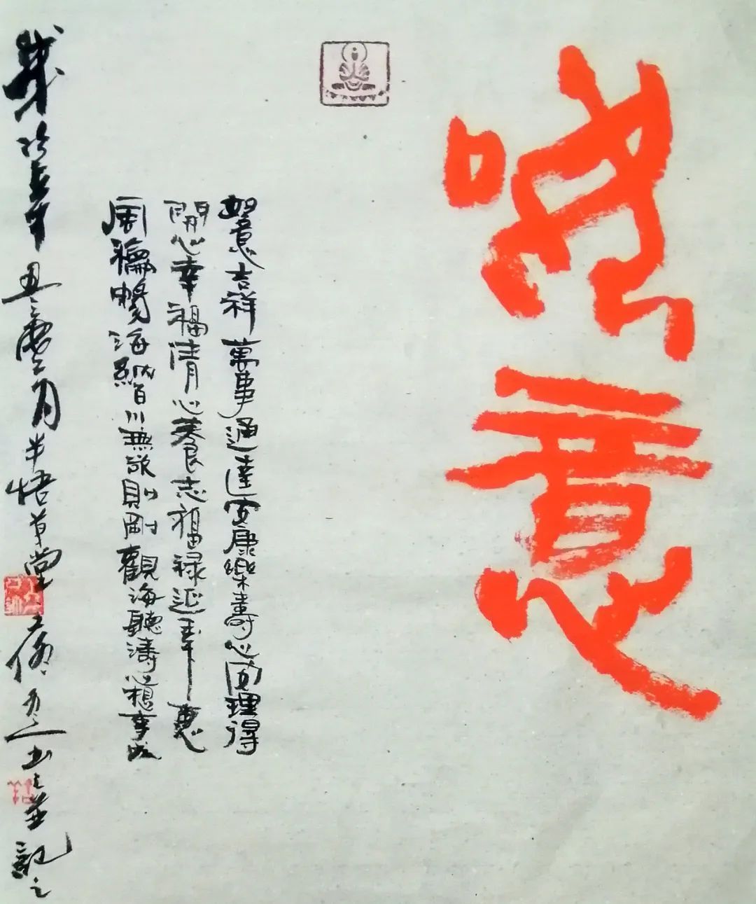 客座教授!「?佟冬人」|丹青追梦 水墨本色-中国当代书画名家个人云展览