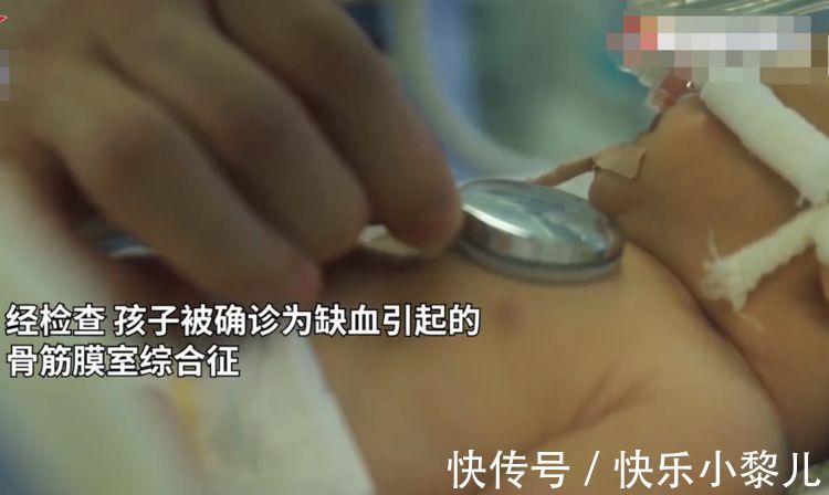 宝宝|无知还是粗心?新生儿仅出生一天险遭截肢,家长切记别犯这个错误