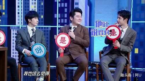 王一博综艺表现不佳,汪涵当场臭脸,表情管理罕见失控