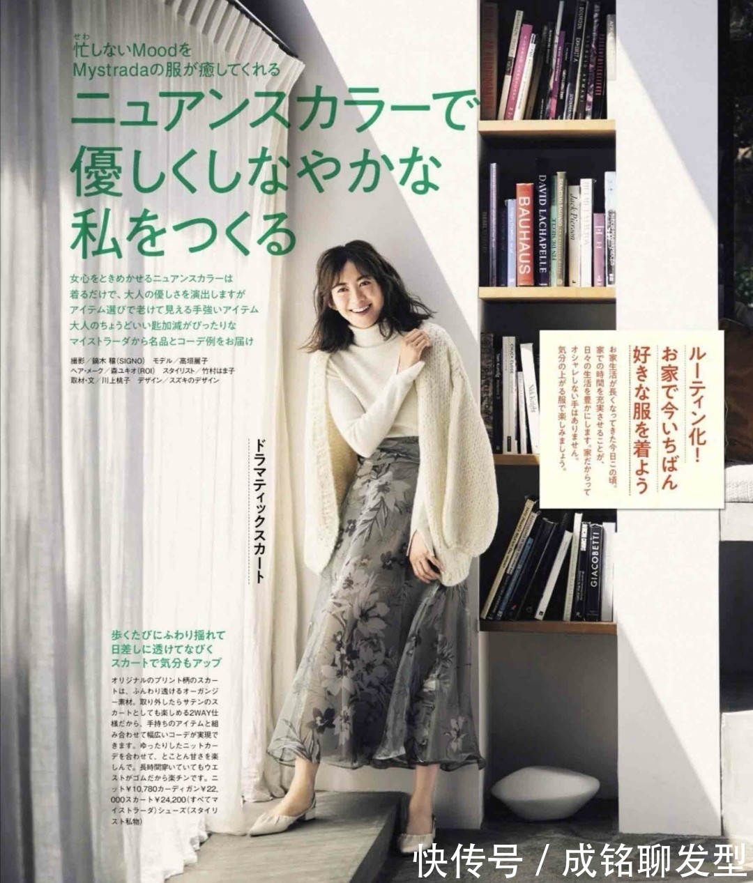 冬天|优雅精致的成熟女人,冬天都喜欢穿“过膝裙”,显瘦又有女人味