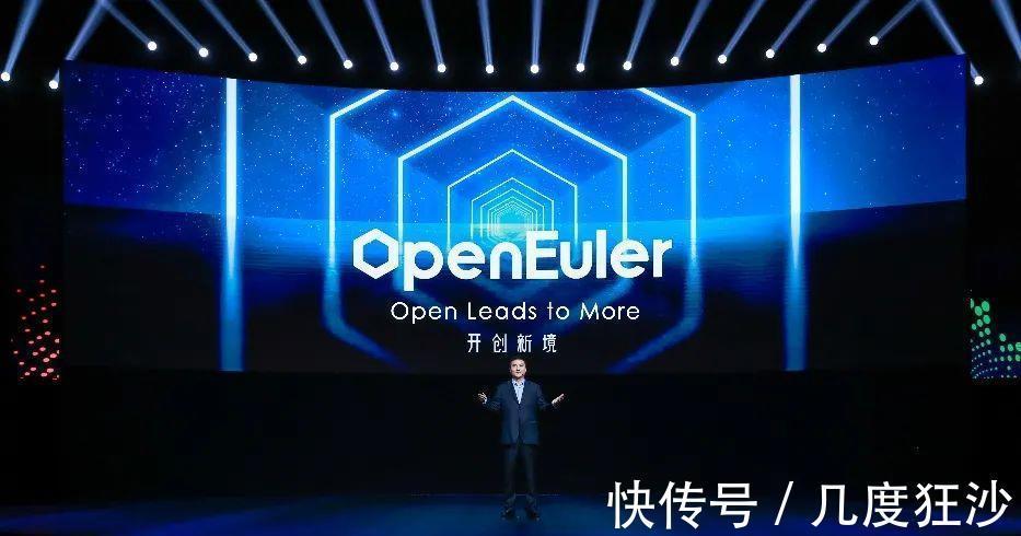 鸿蒙|华为发布新开源操作系统“欧拉”，鸿蒙只是开胃菜，后者才是王炸