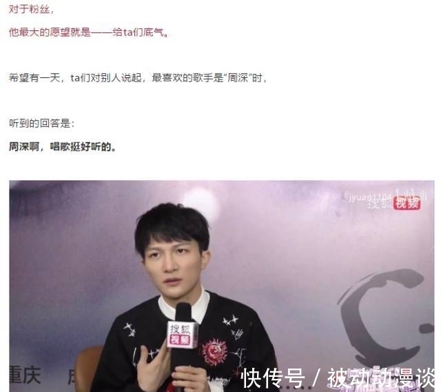 鞠婧祎|芒果TV,請不要成為視覺中國