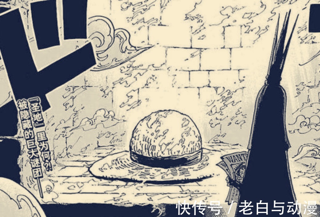 觉醒|海贼王1037话:WT开始挖坑,几百年没觉醒的果实会是哪颗?