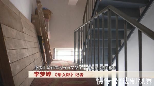 房产证|买了一套法拍房，原房主表示不加6万不搬东西……