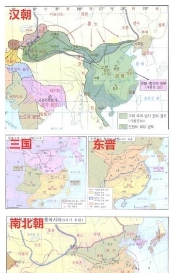 秦朝&真实的韩国书中的中国历史地图：真的如网上流传的那么荒唐可笑吗