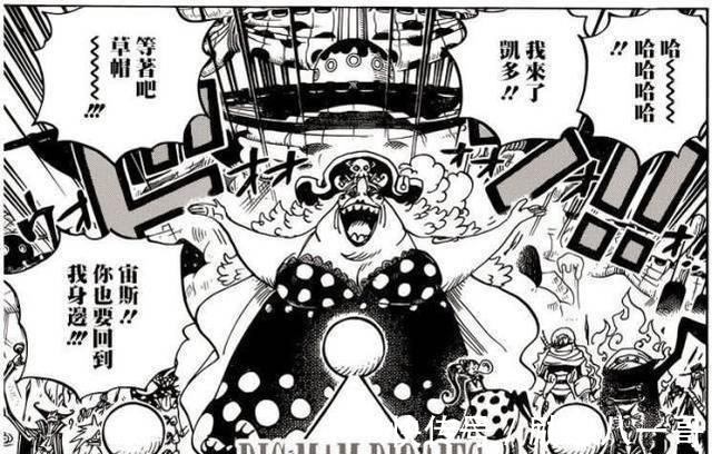 ssg|《海贼王》世界政府为何在此两位四皇结盟之际,废除掉了七武海呢