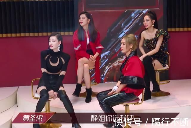 黃圣依五公自選環(huán)節(jié)，為何堅持進寧靜組，去李斯組是否更安全