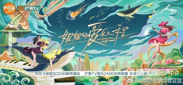  节目|这就准备开撕了？