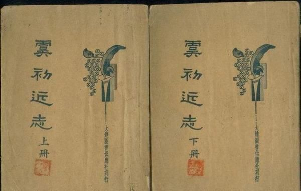  笔记|叙诡笔记｜《梵天庐丛录》对霍元甲死因的“另类解读”