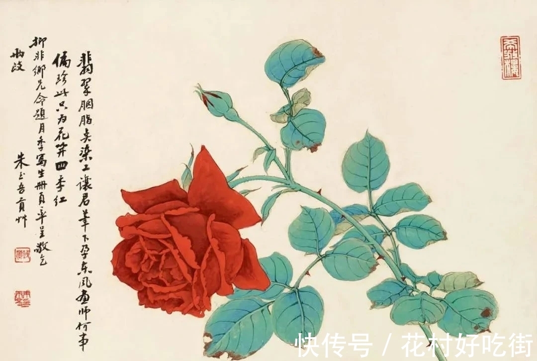 国画家$国画家|陆抑非的月季花