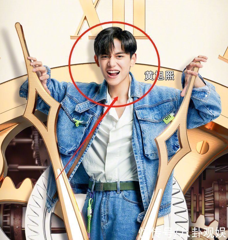 造型|跑男9首期海报出炉，4位女嘉宾造型养眼，我却被蔡徐坤的侧颜圈粉