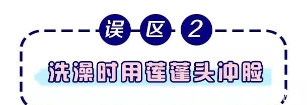 毛孔 小心！以下5个护肤坏习惯，能让你的毛孔越来越大……