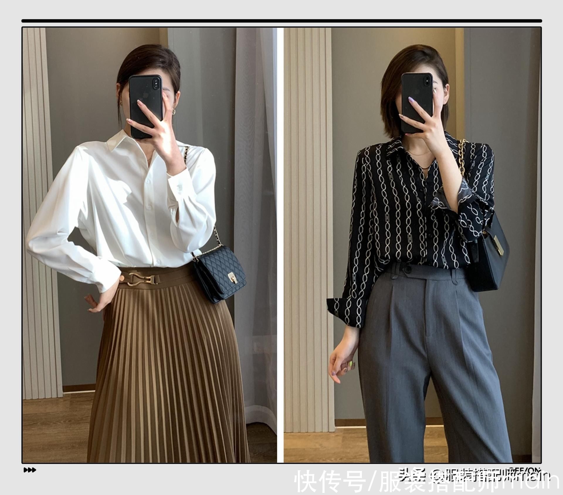 搭配|可优雅温柔，可帅气随性，原来秋天的衬衫可以有这么多搭配方案