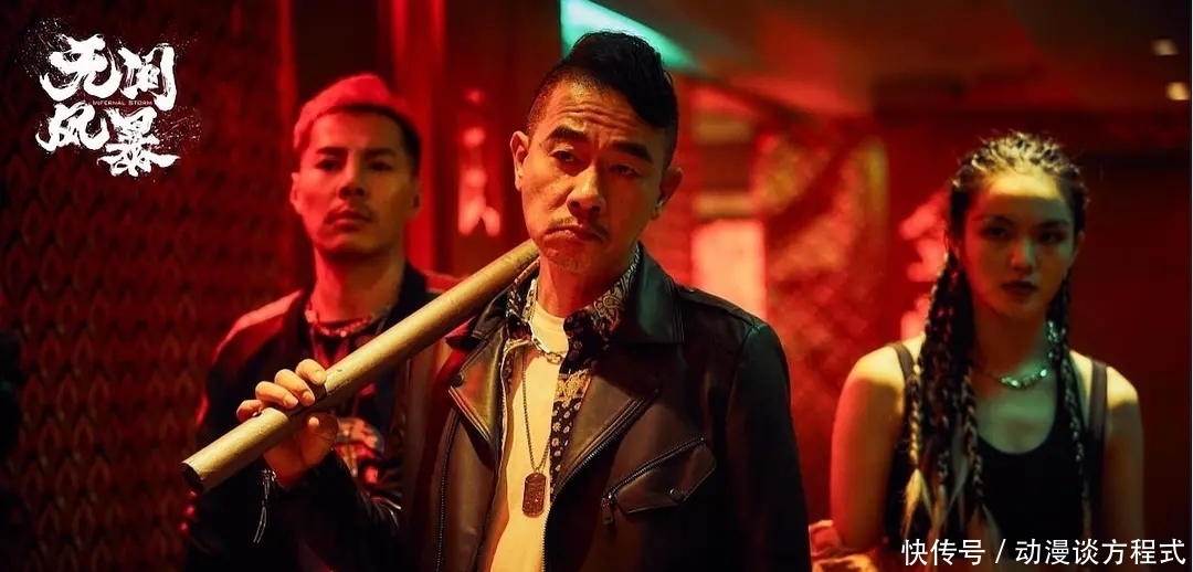 陈小春|无间风暴:陈小春两次赢了陈保元,两次输给了社团大佬