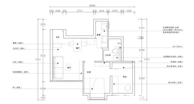 乳胶漆|独居5年,为了不结婚,她买下44㎡小公寓,一个人也能活出精彩!