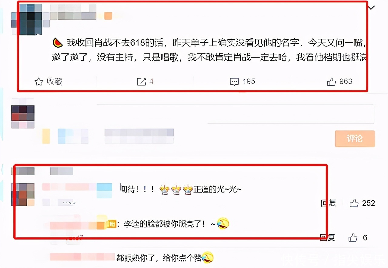 如梦之梦|肖战再迎3个好消息,1个坏消息:将探访百岁老战士,还有1场直播