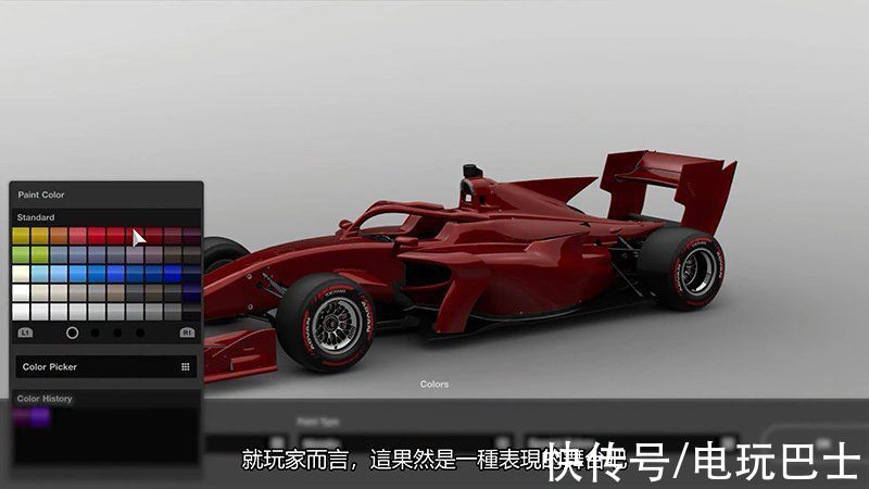 GT赛车7|《GT赛车7》幕后宣传片“涂装”公布 明年登陆PS