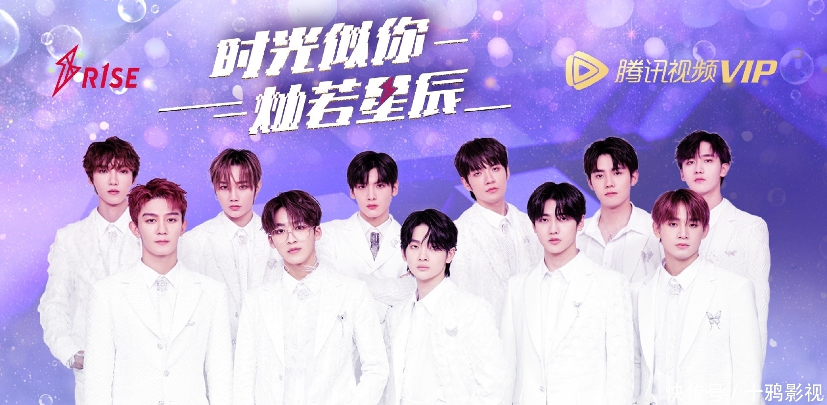 选秀节目 创五继续走国际路线,欧美练习生33人,成团位13名,会支持吗