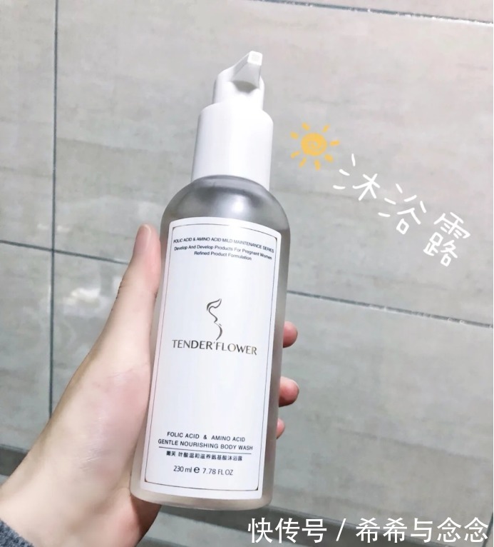 表面活性剂|孕妇呼吁度最高的洗护用品来了!超给力二胎孕妈教你到底怎么选?