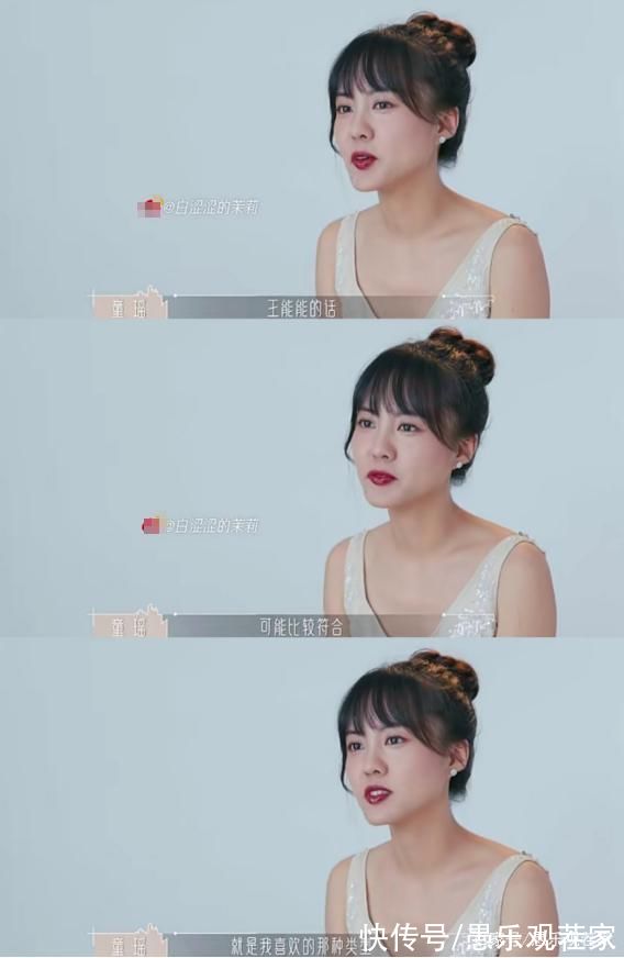 《半熟恋人》女五号心机深,“绿茶”言论频频,被唐艺昕一眼看穿