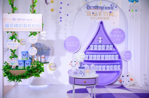 羊奶粉|合生元可贝思羊奶粉硬核配方 市场核心竞争力强大