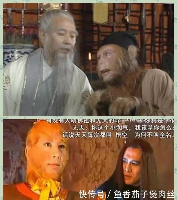 西游记|西游记后传魔头无天法力无边又怎样 这七位大神他一个也惹不起