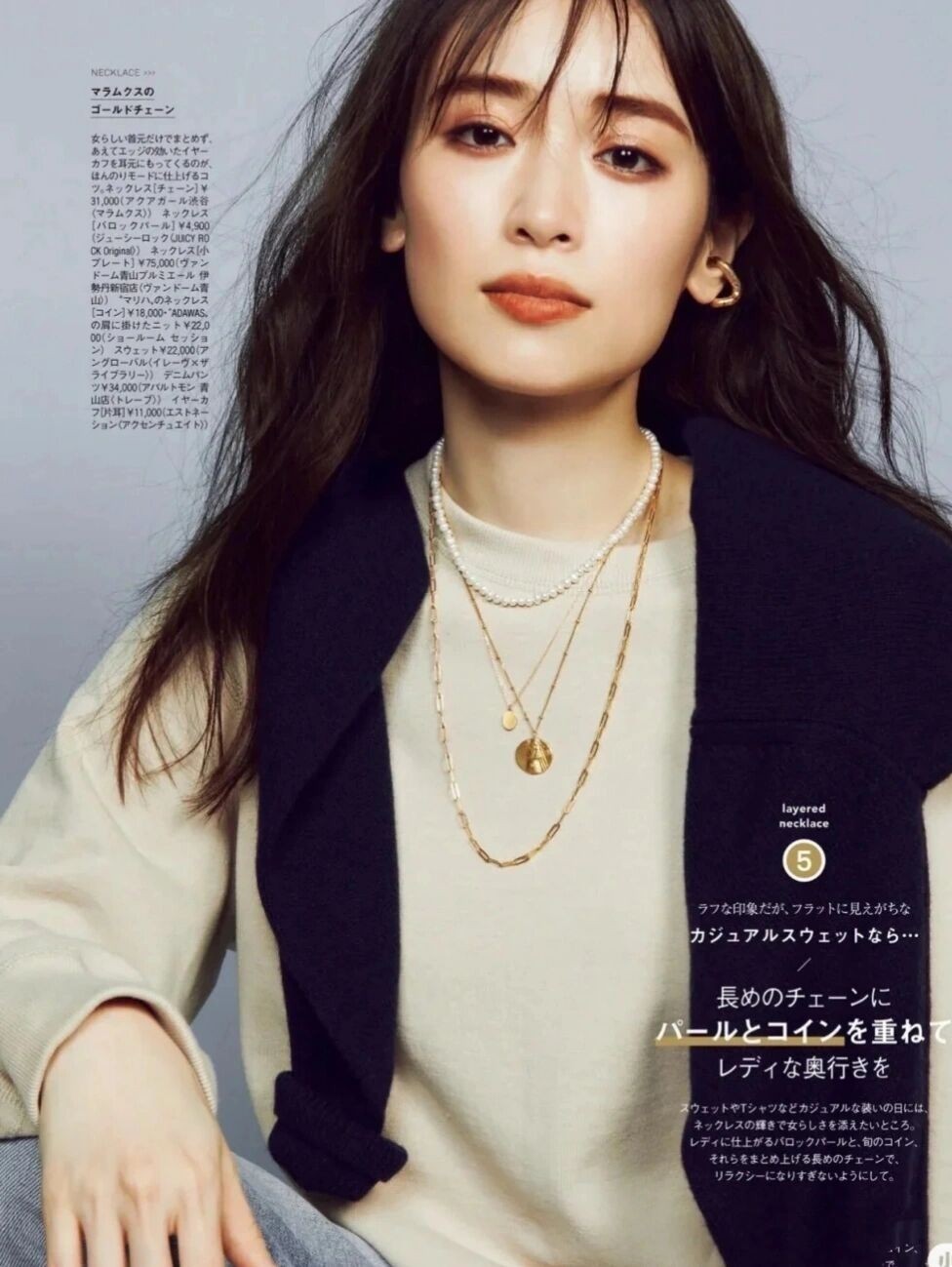 褶皱裙 “卫衣”如何穿得更有女人味?增加这几种元素,高级又优雅