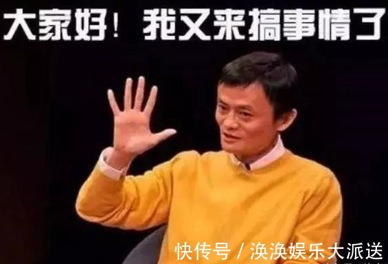最后一天|马云退休后不再坐迈巴赫，看到现在的座驾后，网友真是童心未泯