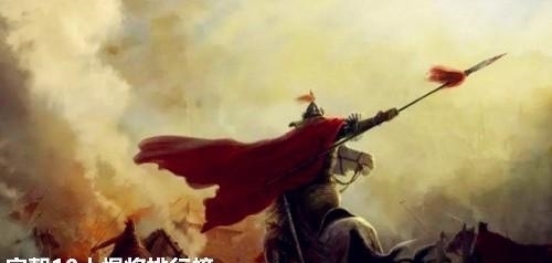 正史宋朝10大悍将排行榜 岳云上榜 杨业第7 战神第3 第1史上仅有
