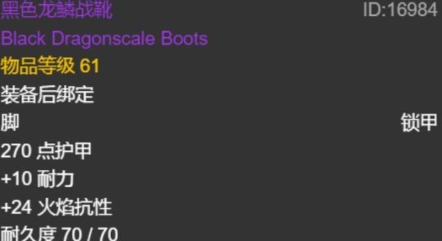 平民|魔兽世界怀旧服这才是平民战士，全身最值钱的就是1千的狮心头！