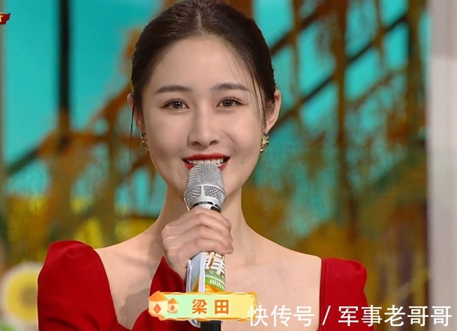 韩雪|湖南卫视国庆晚会大洗牌!梁田沈梦辰挑大梁,吴昕镜头比李莎还少