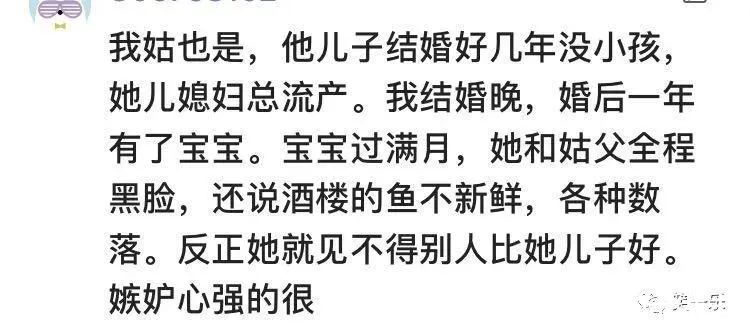 |搞笑段子:亲妈让我把工资给大哥当生活费,说以后不用我养老,我三年不回家