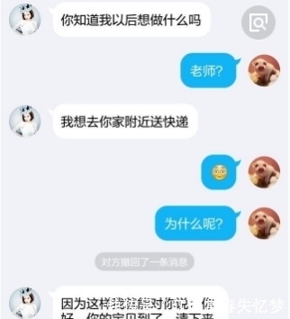 轻松|轻松一刻：捡到一手机，跟失主媳妇发了条短信：离婚吧，结果……