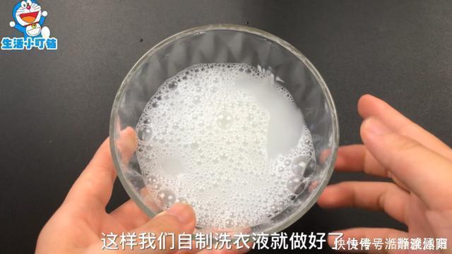 衣服|洗衣服时不要只放洗衣液,多放一碗它,洗出来的衣服干净如新