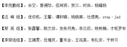 张玫|《好声音2021》盲选收官，“年度季军”谭轩辕进组，实力强难夺冠