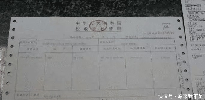 契税|不管买几套房，这几张纸万万别丢掉，重要过房产证，我家就吃过亏！