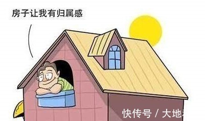 房子|城镇房子使用期只有70年?到期之后房子怎么处理,其实很简单